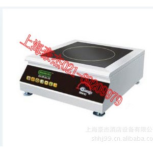 上海責任品牌豪杰電磁嵌入式平<span id=