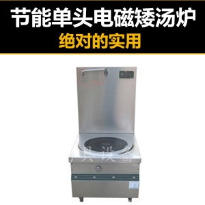 廣東東莞市環保品牌精博電磁嵌入式平<span id=