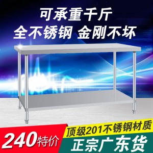 廣東廣州市品牌寶南雙層<span id=
