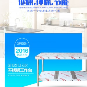 山東濱州市創(chuàng)新品牌鵬達(dá)雙層<span id=