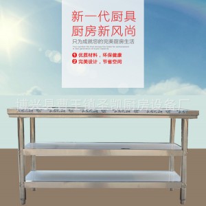 山東濱州市專業(yè)品牌圣凱雙層<span id=