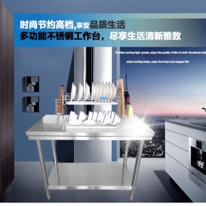 山東濱州市環(huán)保品牌聯(lián)眾雙層<span id=