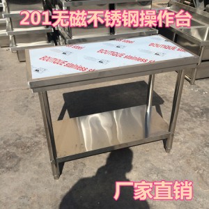 山東濱州市環(huán)保品牌樂創(chuàng)殘食臺實用耐用 品質(zhì)之選