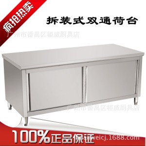 廣東廣州市品牌桓威殘食臺品質保證 售后無憂