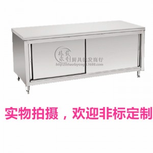 廣東廣州市行業實力品牌無殘食臺一站式服務 購物無憂