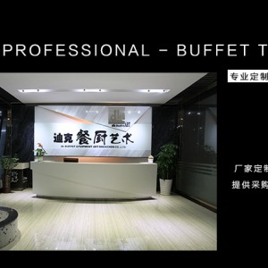 廣東深圳市受歡迎品牌dk殘食臺耐用性強 持久如新