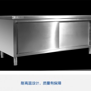 安徽蕪湖市專業(yè)品牌創(chuàng)新廚具單通<span id=