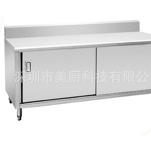 廣東深圳市環(huán)保品牌美廚單通工作臺一站式服務(wù) 購物無憂