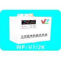 德國經(jīng)典品牌威樂循環(huán)水<span id=