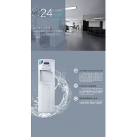 上海品牌浩澤飲水機/水處理器精選材質，打造品質之選