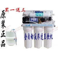 深圳經典品牌安之星飲水機/水處理器卓越品質，產品細節大揭秘