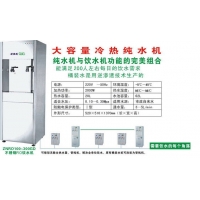 消費者喜歡品牌廣州直飲水機純水機/直飲機品質卓越，信賴之選