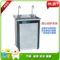 廣東受歡迎品牌康新飲水機飲水機/水處理器產品優勢突出，值得信賴