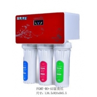 山東臨沂實力品牌富貴滿堂飲水機/水處理器品質保證，讓您放心使用