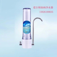 高端品牌starwin飲水機/水處理器高效性能，輕松應對各種挑戰