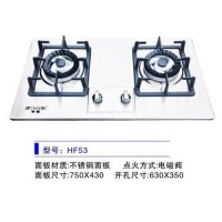 消費(fèi)者喜歡品牌半球電器<span id=