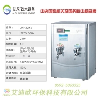 廣東親民品牌艾龍飲水機/水處理器品質卓越，性價比之選
