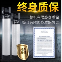 美國品牌美國潤索飲水機/水處理器精選材質，打造品質之選
