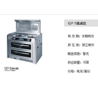 受歡迎品牌美國史帝威電器<span id=