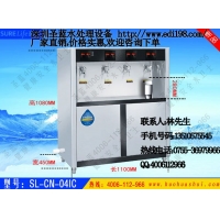 深圳品牌圣藍飲水機/水處理器高效穩定，品質之選