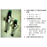 蘇州品牌濱特爾前置過濾器飲水機/柔巾機品質生活，從選擇這款產品開始