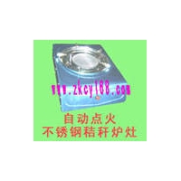 北京實力品牌北京中焰<span id=