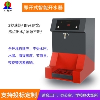 廣東行業實力品牌不斷開飲水機/水處理器智能便捷，操作簡單