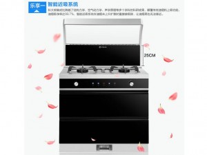 科太郎集成灶加盟(科太郎集成灶供應商服務電話)