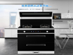 科太郎集成灶價格(科太郎集成灶使用說明)