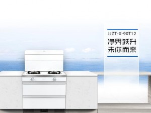 奧田集成灶加盟(奧田集成灶供應(yīng)商服務(wù)電話)