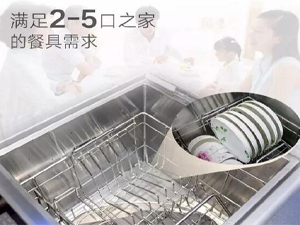 風(fēng)田洗碗機(jī)保養(yǎng)(風(fēng)田洗碗機(jī)消費(fèi)者口碑評(píng)價(jià))