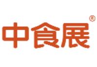 2022第二十三屆上海國際食品和飲料展覽會